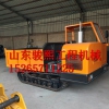 廠家直銷農用小型履帶運輸車 小型農用田間搬運機