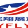 2019年伊朗設拉子國際農業機械展覽會