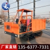 水田工作農用履帶車 小型履帶翻斗車 自制履帶運輸車