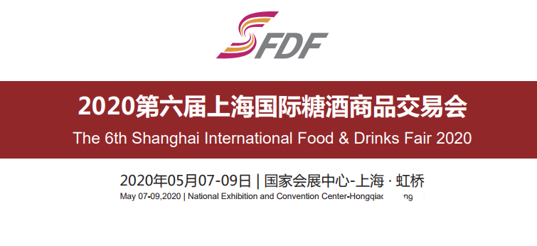 糖酒會LOGO
