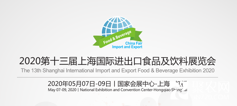 進出口食品LOGO