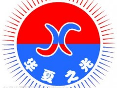 養生保健（自熱）食品系列生產技術網上展