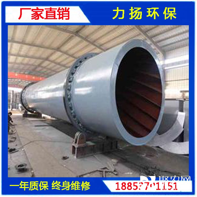 烘干機2
