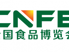 2020第14屆全國食品博覽會