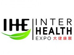 2020第29屆廣州國際大健康產(chǎn)業(yè)博覽會
