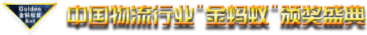 金螞蟻3