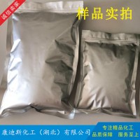 咪唑廠家直銷全國可售批發