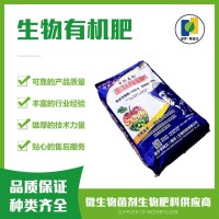 百歐蓋恩生物有機菌肥（通用型）