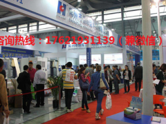 2020第13屆深圳國際塑料橡膠工業展覽會官網發布