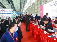 2021全國糧油展覽會