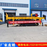 全液壓長螺旋打樁機 履帶長螺旋打樁機  一次性成孔長螺旋鉆機