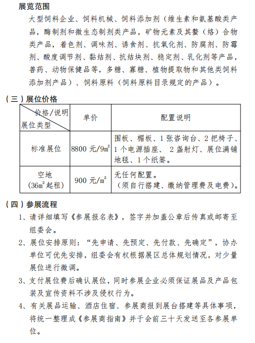 圖片3