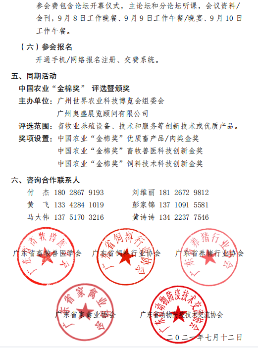 圖片7