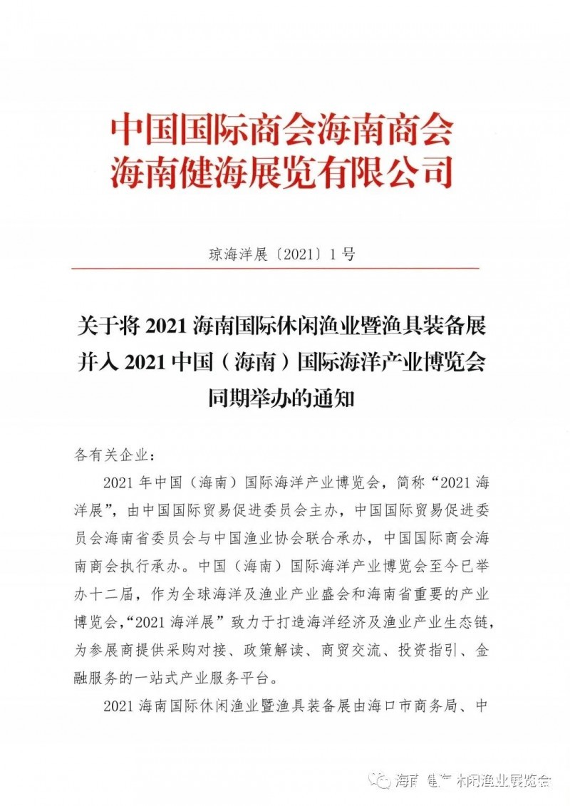 微信圖片_20211015090922
