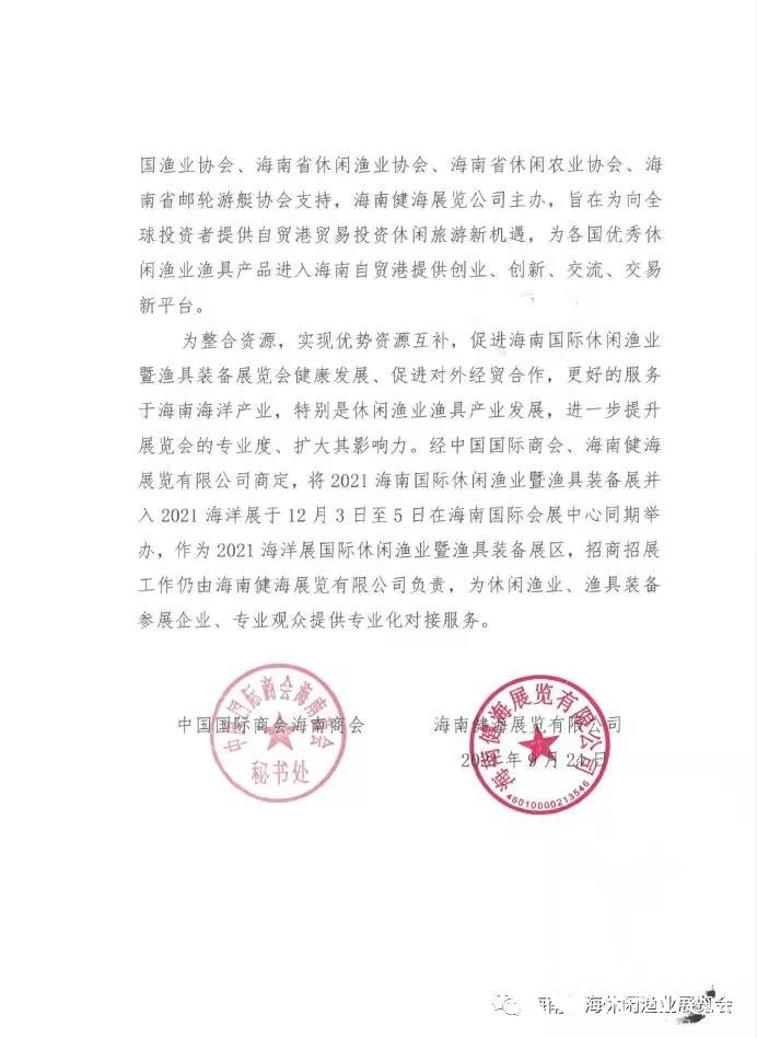 微信圖片_20211015090934