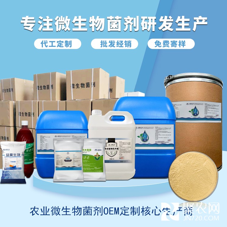 益昊生物招商頁面beiyong_01
