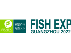第八屆廣州國際漁業博覽會