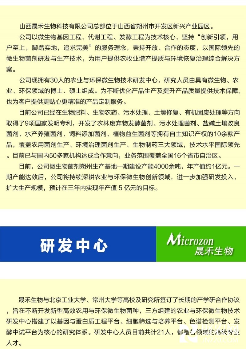 圖層 3