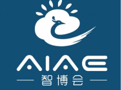 2023中國重慶人工智能博覽會