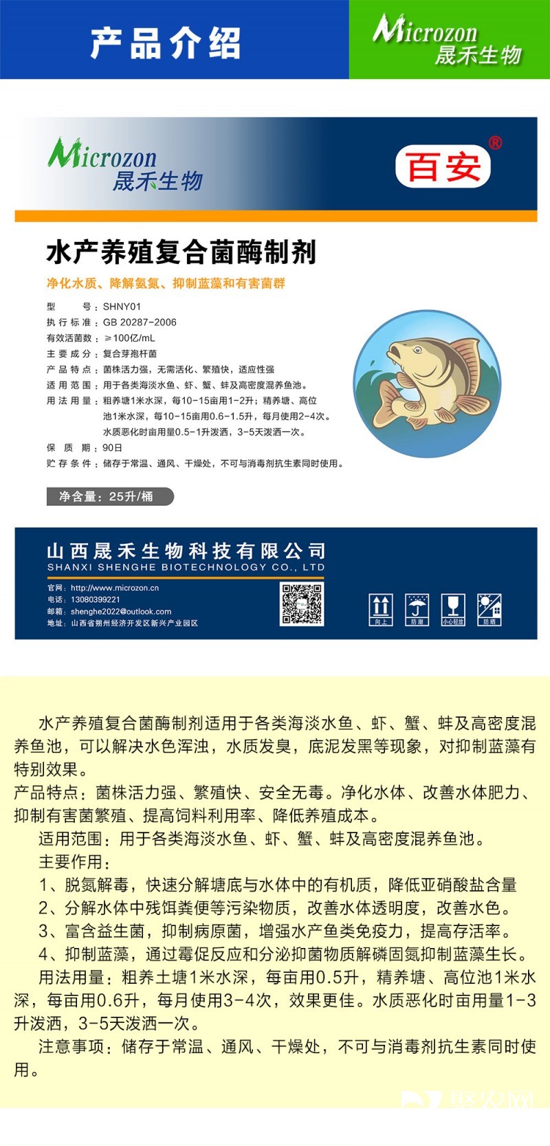 圖層 1