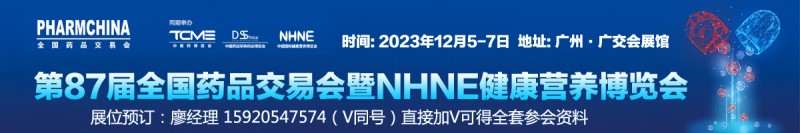 20230429-網絡廣告1200<em></em>x200-