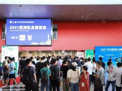 2024廣州乳制品博覽會|廣州乳業博覽會