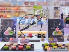 2024中國(廣州）國際烘焙展覽會