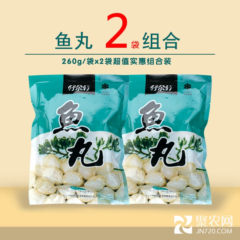 魚丸2袋組合