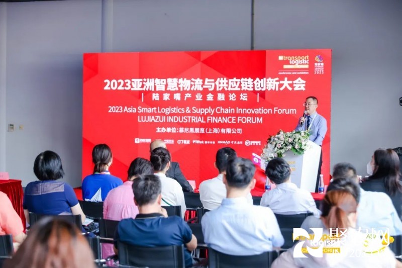 2023物流展3
