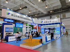 2024西北西安現代農業暨肥料農藥產業博覽會