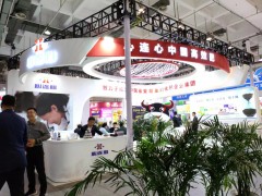 2024中部（鄭州）NEWE中部植保信息暨農藥械交易會