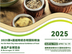 2025越南國際糧油食品及肉類加工技術設備展覽會