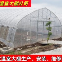 GP832型單體大棚鋼管 單體溫室大棚配件