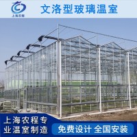 文洛型玻璃溫室大棚 智能玻璃溫室花房 溫室陽光餐廳